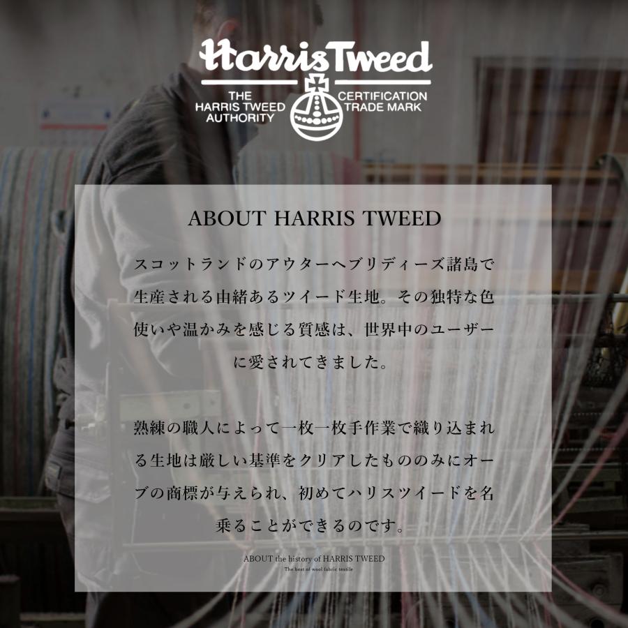 HARRIS TWEED（ハリスツイード） コート メンズ ステンカラー ウール