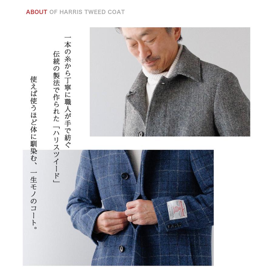 HARRIS TWEED ハリスツイード コート メンズ ステンカラー HARRIS TWEED ハリスツイード コート メンズ ステンカラー