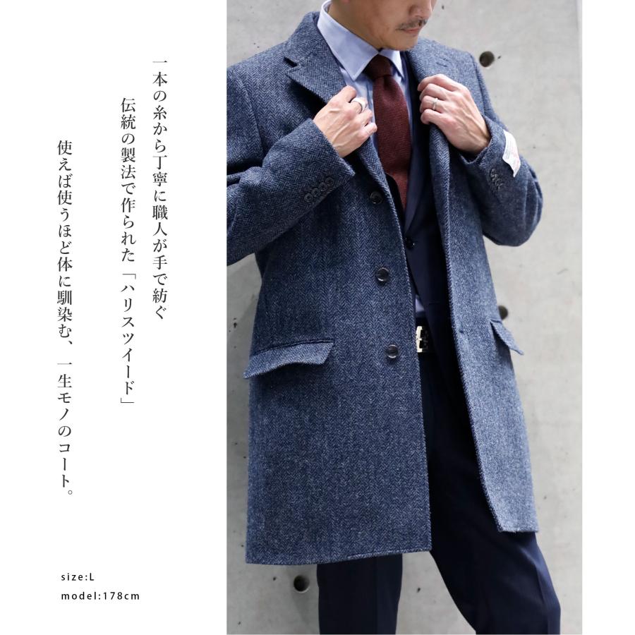 ハリスツイード コート チェスターコート ツイード ビジネス ミドル丈 インポート生地 harris tweed ブルー ネイビー ヘリンボーン グレー｜blue-frost｜09