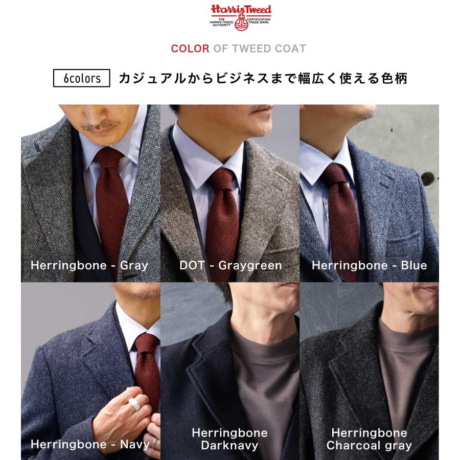 ハリスツイード コート チェスターコート ツイード ビジネス ミドル丈 インポート生地 harris tweed ブルー ネイビー ヘリンボーン グレー｜blue-frost｜11