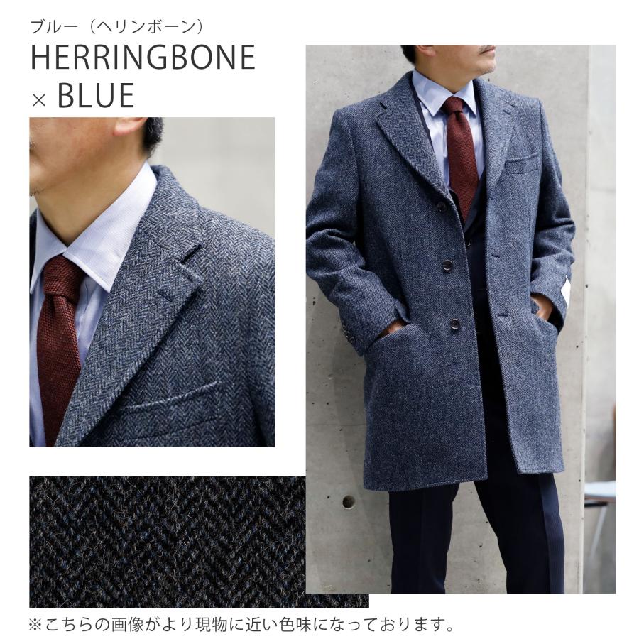 ハリスツイード コート チェスターコート ツイード ビジネス ミドル丈 インポート生地 harris tweed ブルー ネイビー ヘリンボーン グレー｜blue-frost｜15