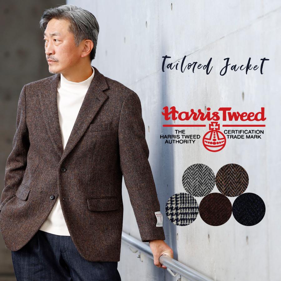 ハリスツイード ジャケット メンズ ツイードジャケット harris tweed インポート生地 ウール100% 毛 トラッド A AB BB