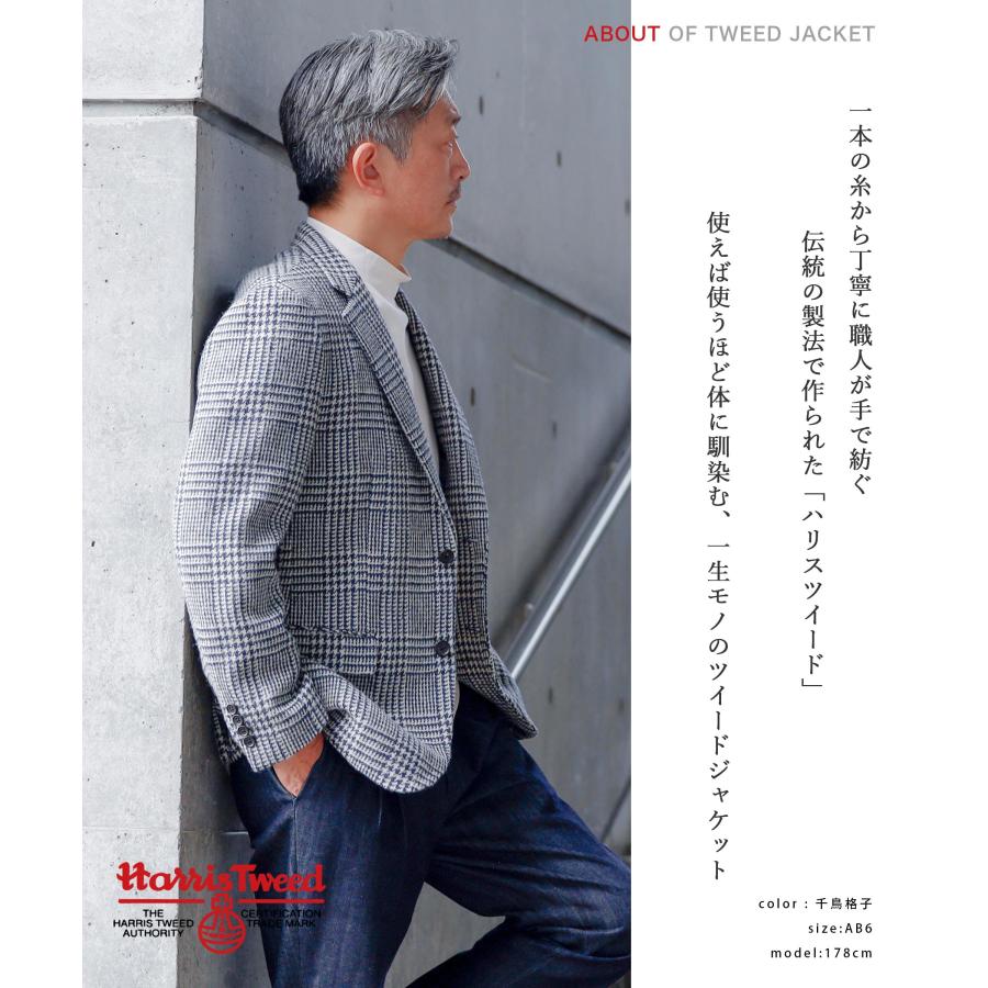HARRIS TWEED ハリスツイード ジャケット メンズ ツイード HARRIS TWEED ハリスツイード ジャケット メンズ ツイード