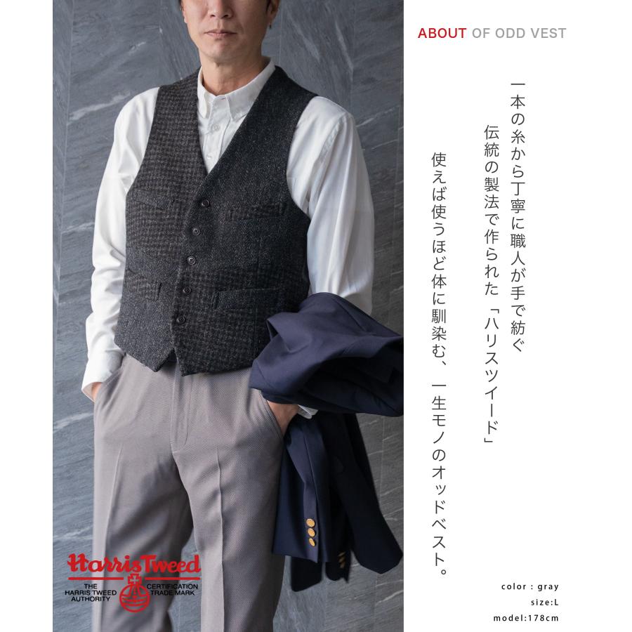 HARRIS TWEED ハリスツイード ベスト メンズ harris tweed HARRIS TWEED ハリスツイード ベスト メンズ harris tweed