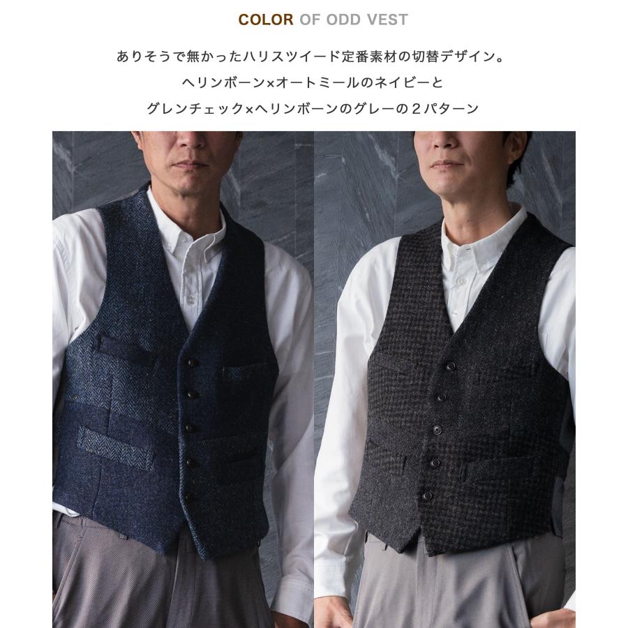 HARRIS TWEED ハリスツイード ベスト メンズ harris tweed HARRIS TWEED ハリスツイード ベスト メンズ harris tweed