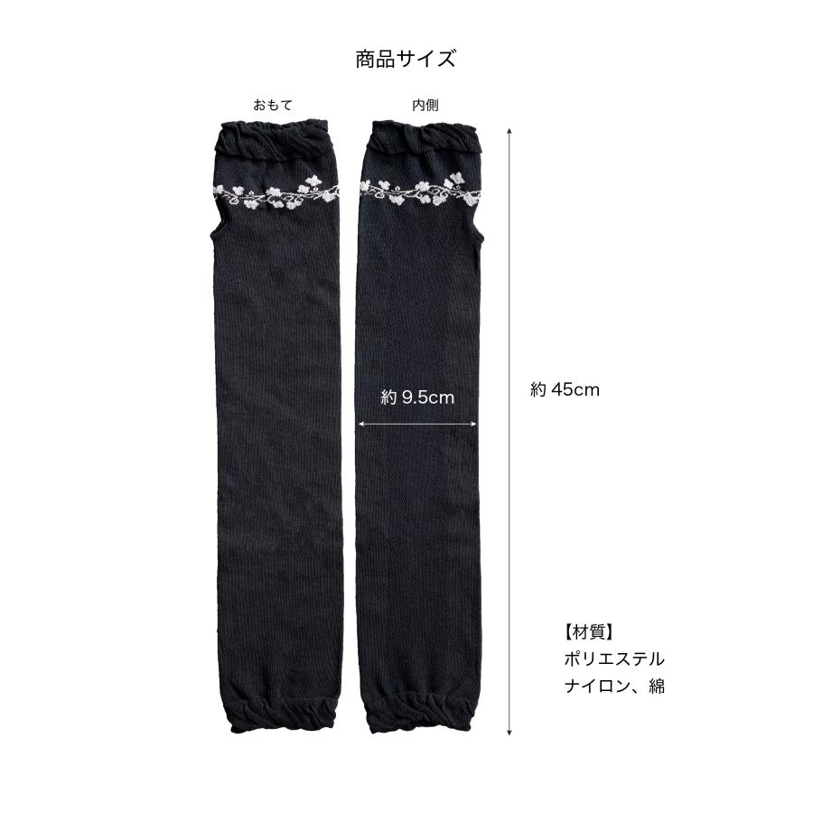 アームカバー 接触冷感 UVカット UV遮蔽率 UPF50+ レディース 冷感 UV
