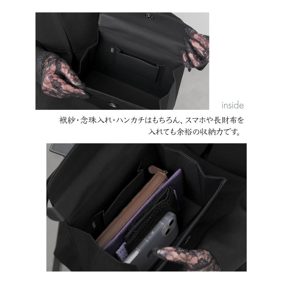 フォーマルバッグ 米沢織 レディース 大きめ 黒 葬儀 冠婚葬祭 葬式