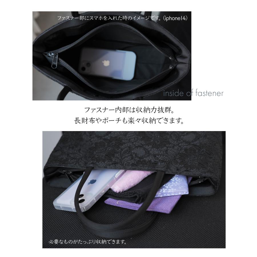 フォーマルバッグ トートバッグ レース レディース 大きめ 黒 葬儀 冠