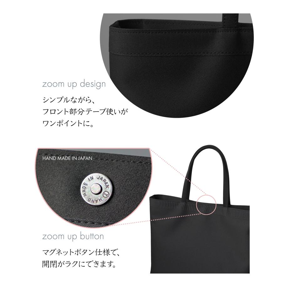 フォーマルバッグ トートバッグ シンプル レディース 大きめ 日本製 黒
