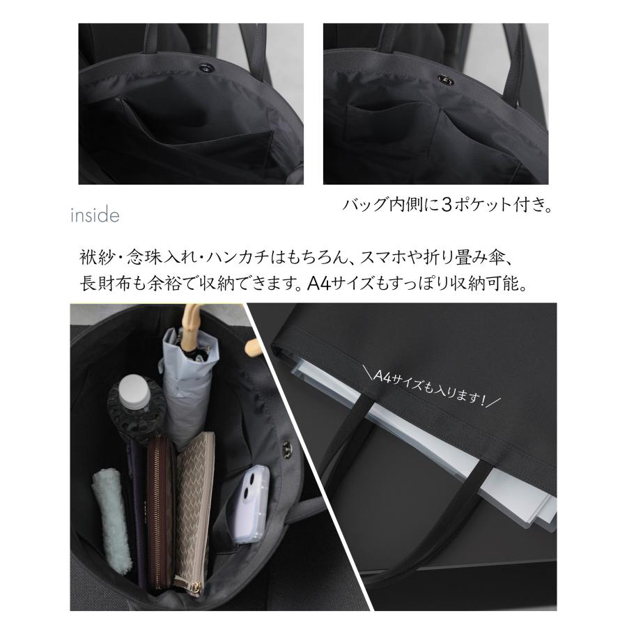 最安　京商　ファントム　フルオプション定価総額54,120円分　使用２パック フォーマルバッグ レディース 黒 日本製 国産 撥水 防汚 葬儀 冠婚葬祭