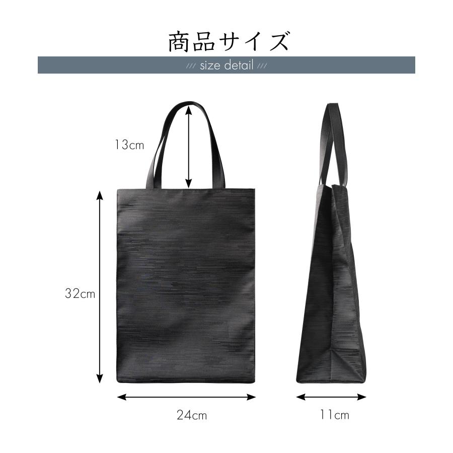 フォーマルバッグ サブバッグ トートバッグ シンプル レディース 日本