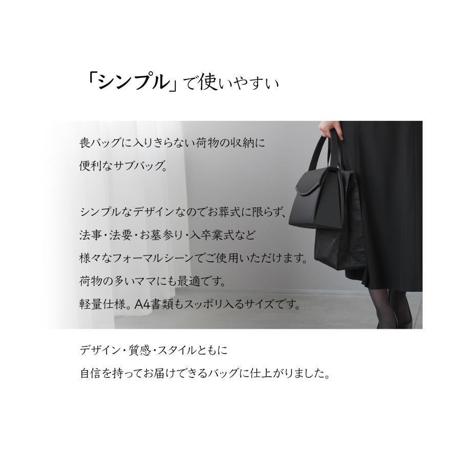 フォーマルバッグ サブバッグ トートバッグ シンプル レディース 日本