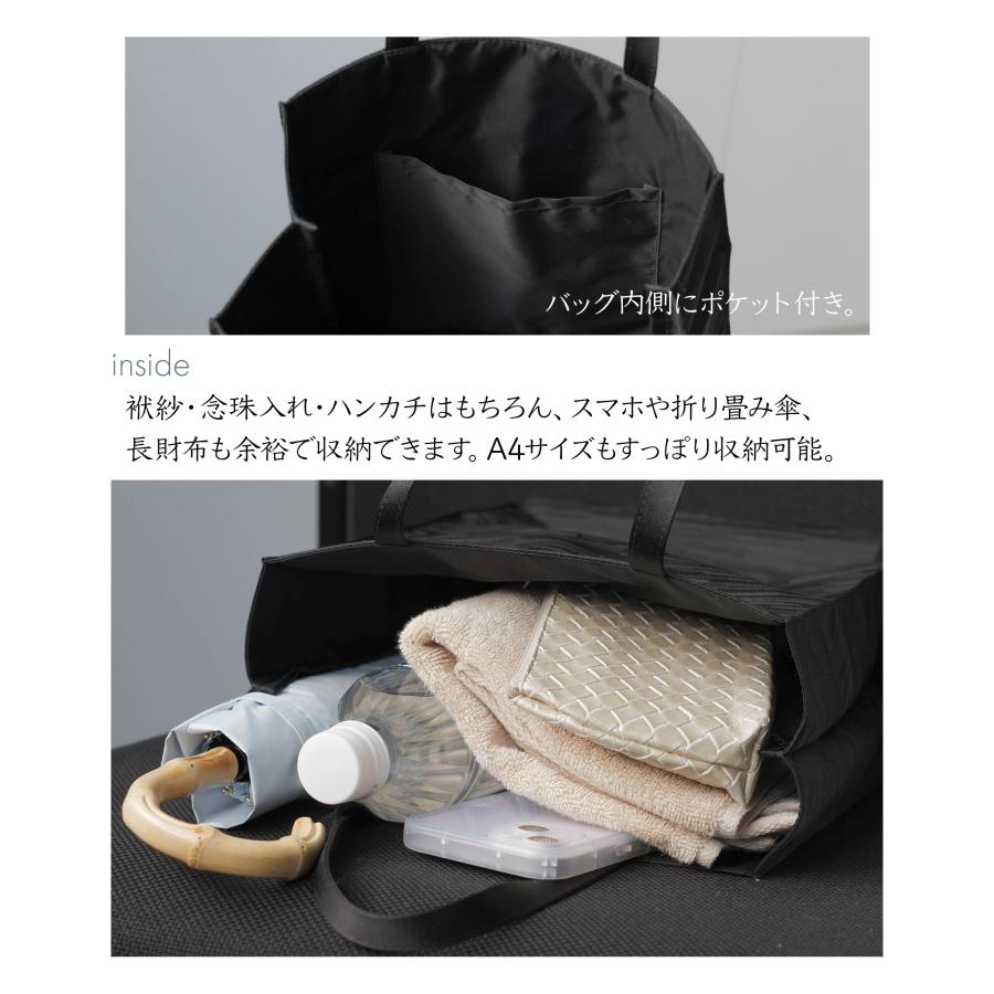 フォーマルバッグ サブバッグ トートバッグ シンプル レディース 日本