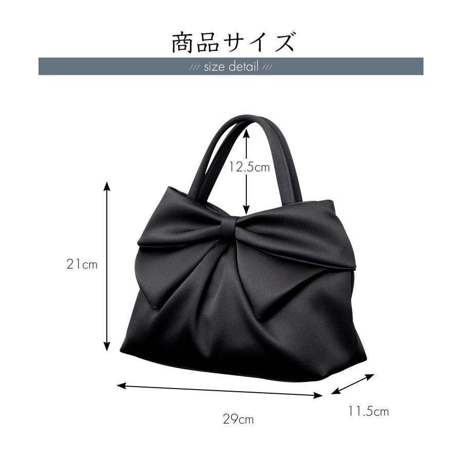 フォーマルバッグ 撥水 日本製 ソフトバッグ リボン レディース 黒