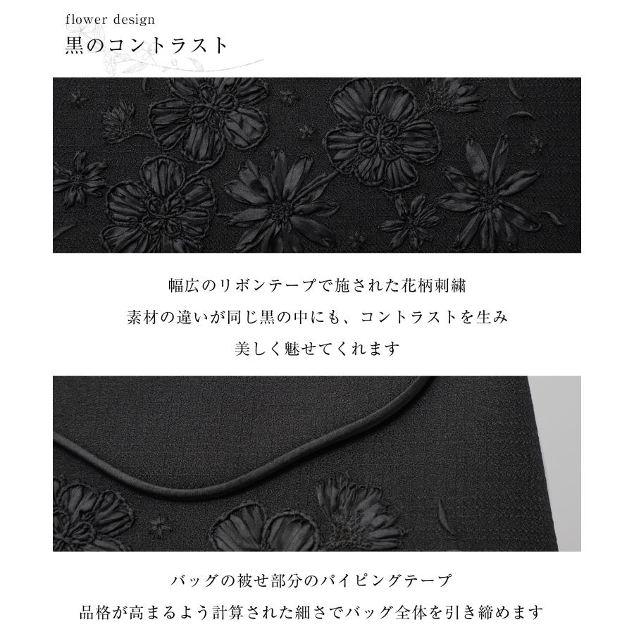和装用バッグ 花柄刺繍 黒 リサイクル着物】和装バック フォーマル 黒色（くろいろ） 振袖用 刺繍