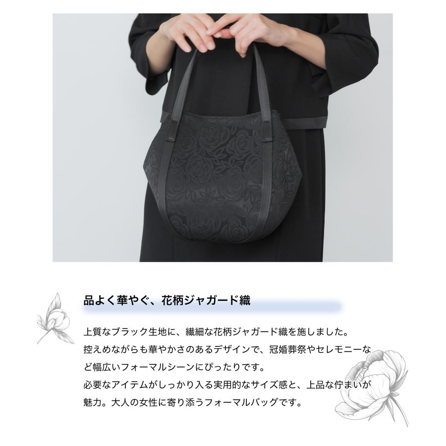 フォーマルバッグ レディース 黒 日本製 国産 花柄 撥水 防汚 葬儀 冠