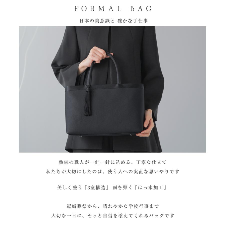 トートバッグ 晴れやかとは NATURAL LAUNDRY MARKTバッグ 7262A-002 - MALK マルク