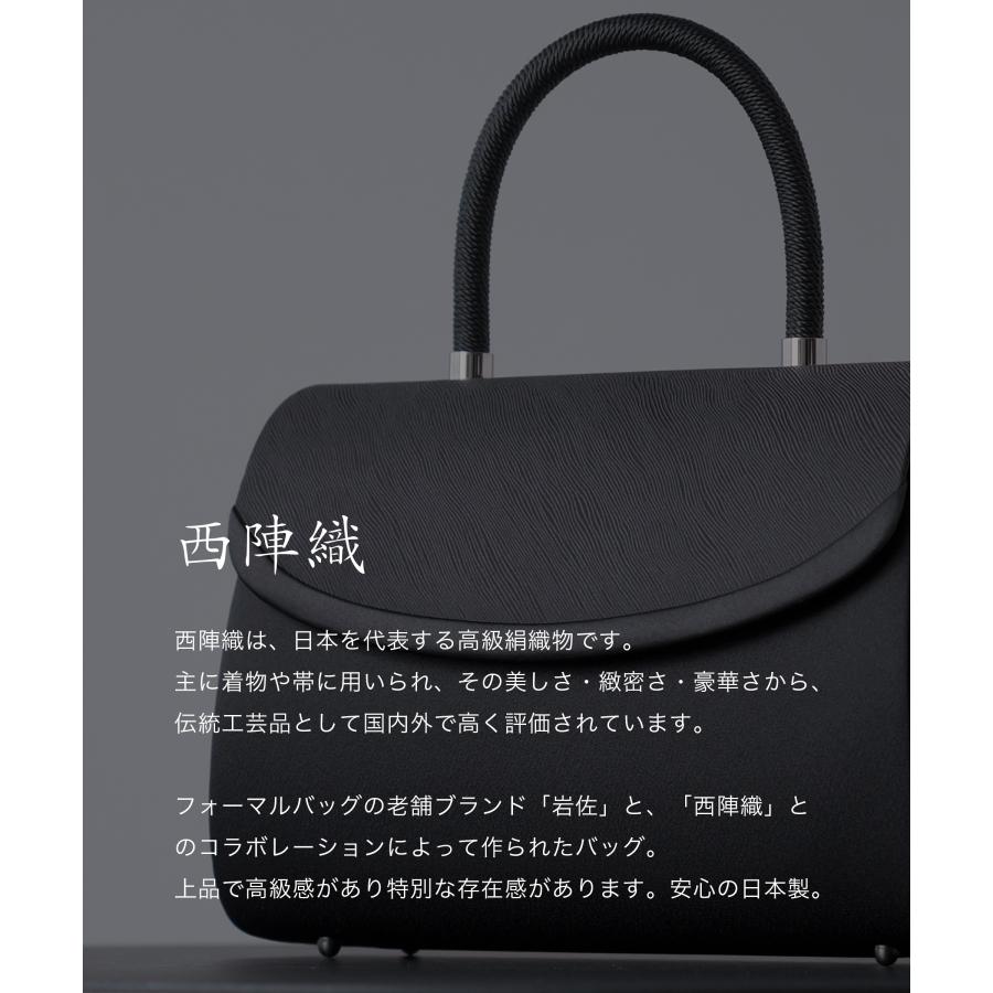 フォーマルバッグ レディース 黒 日本製 国産 西陣織 撥水 防汚 葬儀 冠婚葬祭 葬式 喪服バッグ 葬儀用バッグ 喪服用バッグ ブラック 和装 ベーシック 50代_4