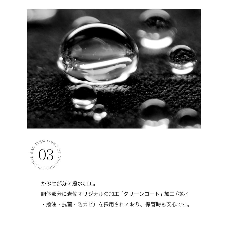 フォーマルバッグ レディース 黒 日本製 国産 西陣織 撥水 防汚 葬儀 冠婚葬祭 葬式 喪服バッグ 葬儀用バッグ 喪服用バッグ ブラック 和装 ベーシック 50代_7