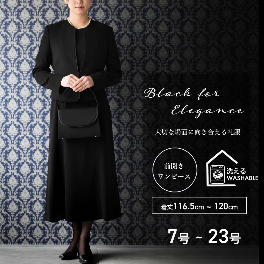 喪服 どこで 買う 50 代