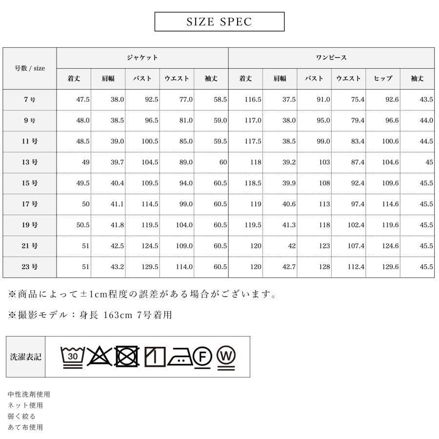 喪服 レディース ロング丈 ブラックフォーマル 礼服 前開き 洗える 正礼装 大きいサイズ 50代 40代 60代 喪主 親族 お葬式 卒業式 トールサイズ 細見え 着痩せの画像