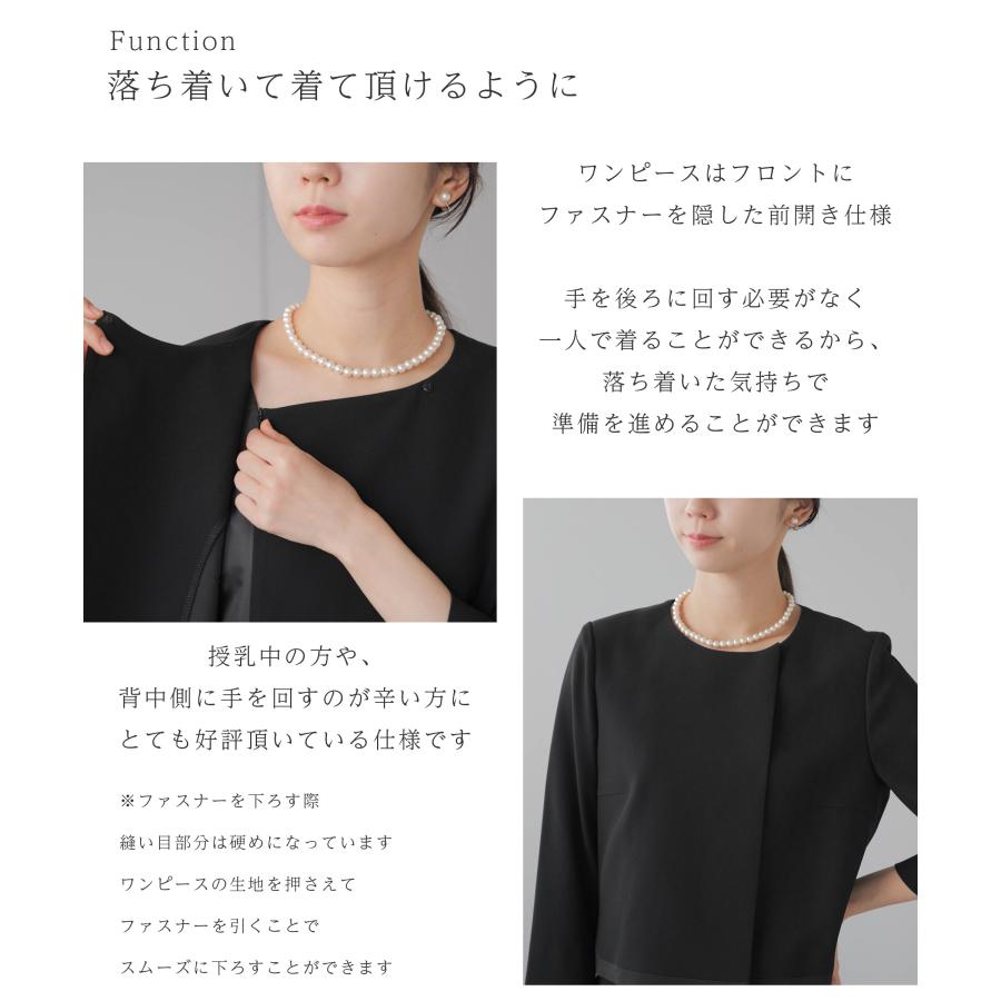 喪服 レディース ロング丈 ブラックフォーマル 礼服 前開き 洗える 正礼装 大きいサイズ 50代 40代 60代 喪主 親族 お葬式 卒業式 トールサイズ 細見え 着痩せの画像