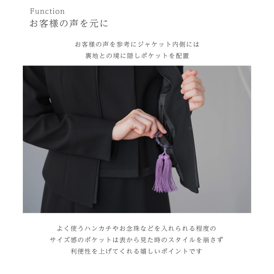 喪服 レディース ロング丈 ブラックフォーマル 礼服 前開き 洗える 正礼装 大きいサイズ 50代 40代 60代 喪主 親族 お葬式 卒業式 トールサイズ 細見え 着痩せの画像