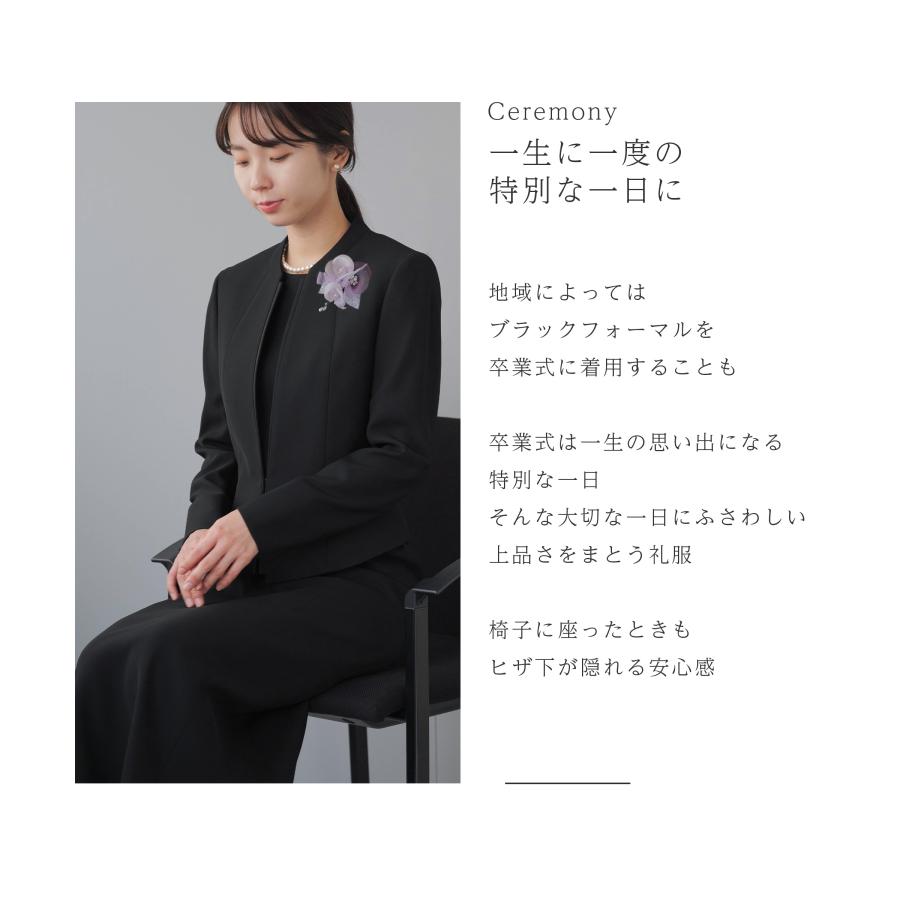喪服 レディース ロング丈 ブラックフォーマル 礼服 前開き 洗える 正礼装 大きいサイズ 50代 40代 60代 喪主 親族 お葬式 卒業式 トールサイズ 細見え 着痩せの画像