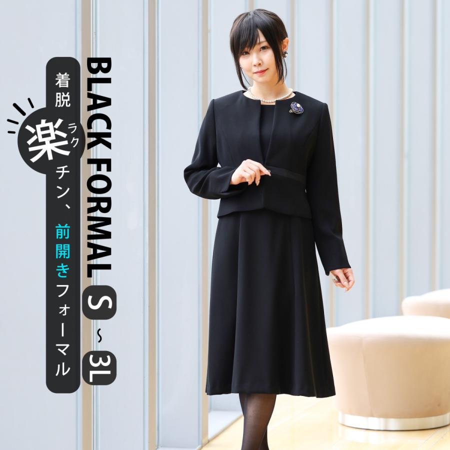 Blue Frost 喪服 レディース 20代 30代 ブラックフォーマル 礼服 Blue Frost 喪服 レディース 20代 30代 ブラックフォーマル 礼服