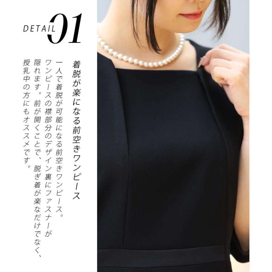 Blue Frost 喪服 レディース 20代 30代 ブラックフォーマル 礼服 Blue Frost 喪服 レディース 20代 30代 ブラックフォーマル 礼服