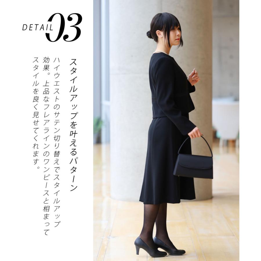 Blue Frost 喪服 レディース 20代 30代 ブラックフォーマル 礼服 Blue Frost 喪服 レディース 20代 30代 ブラックフォーマル 礼服