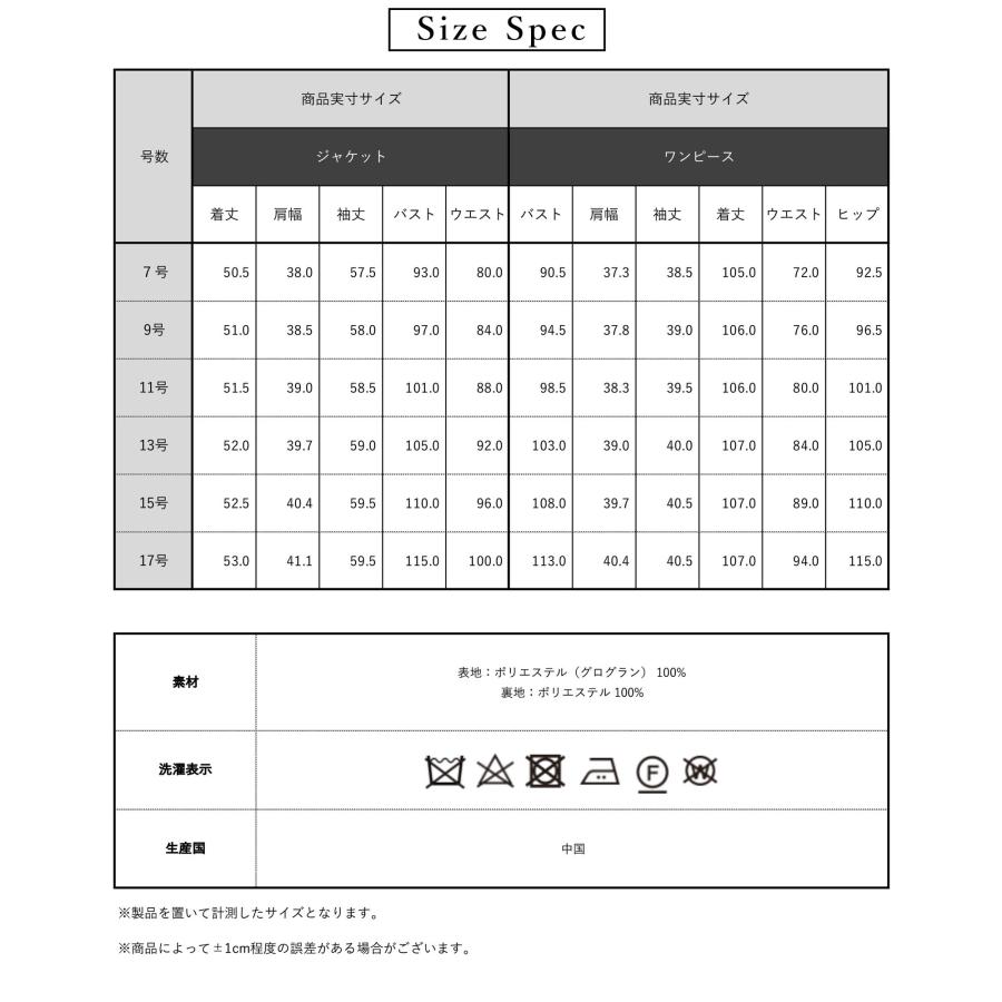 喪服 レディース 50代 ブラックフォーマル 礼服 オールシーズン ミセス アンサンブル ワンピース 前開きファスナー 40代 60代 葬儀 葬式 お通夜の画像