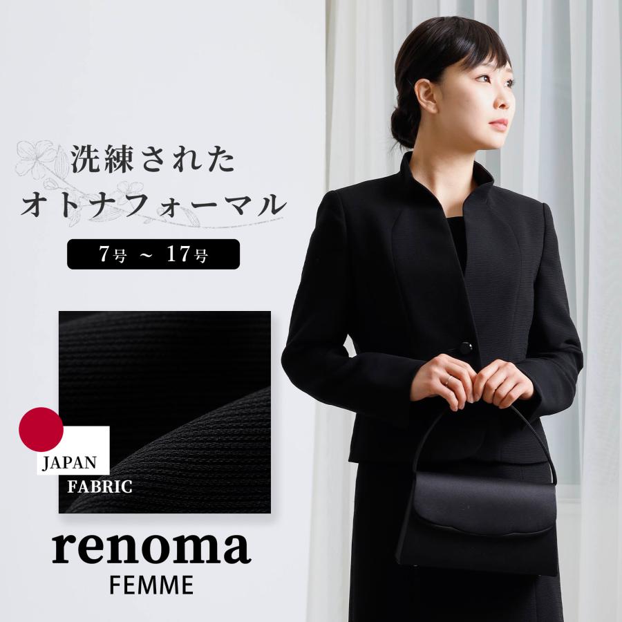 喪服 レディース 50代 ブラックフォーマル 礼服 オールシーズン ミセス アンサンブル ワンピース 前開きファスナー 40代 60代 葬儀 葬式 お通夜の画像