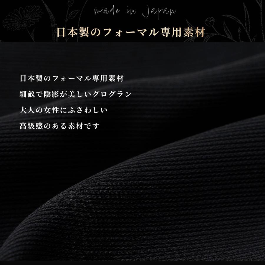 喪服 レディース 50代 ブラックフォーマル 礼服 オールシーズン ミセス アンサンブル ワンピース 前開きファスナー 40代 60代 葬儀 葬式 お通夜の画像