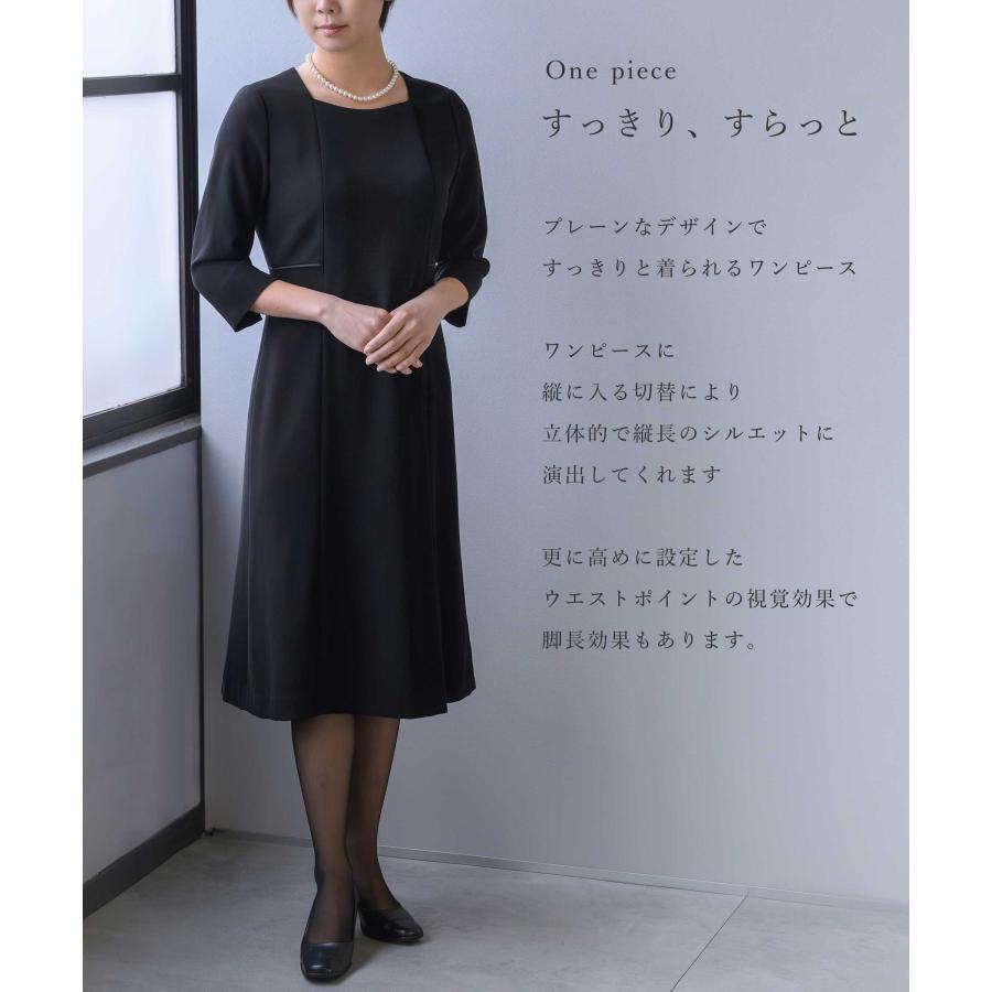 喪服 レディース 洗える 礼服 ブラックフォーマル 冠婚葬祭 夏 