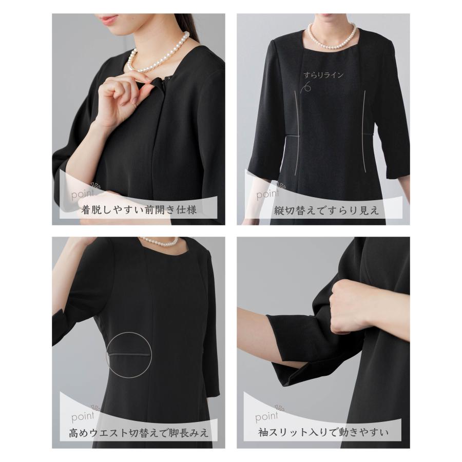 喪服 レディース 洗える 礼服 ブラックフォーマル 冠婚葬祭 夏