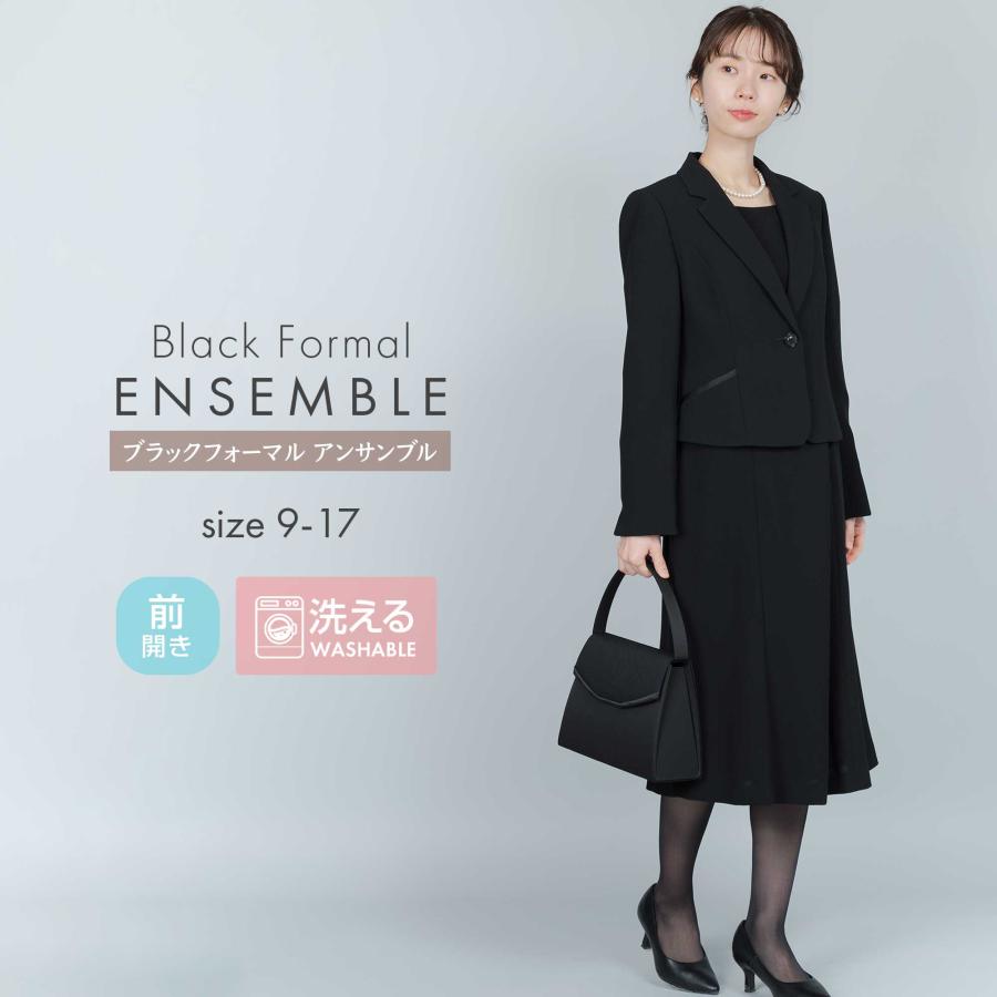 喪服 レディース 洗える 礼服 ブラックフォーマル 黒 前開き 女性 安い  