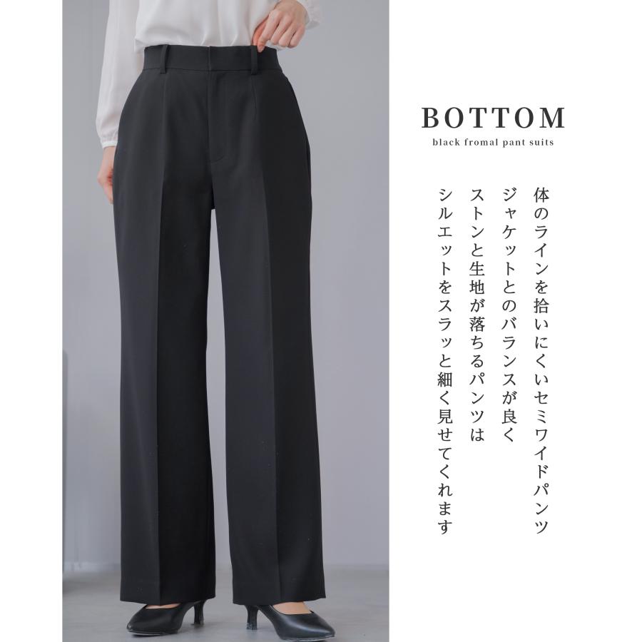 喪服 レディース パンツスーツ ブラックフォーマル 礼服 洗える ワイド