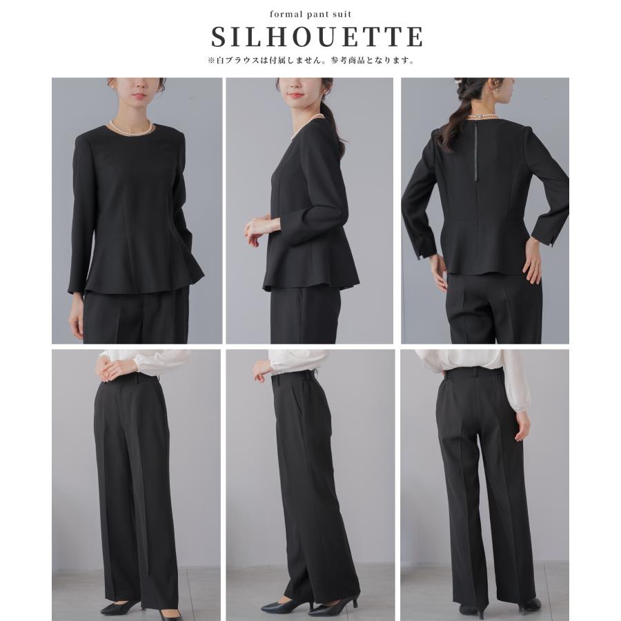 【極美品】PLST レディース パンツ スーツ ビジネス フォーマル ブラック 喪服 レディース パンツスーツ ブラックフォーマル 礼服 洗える ワイド