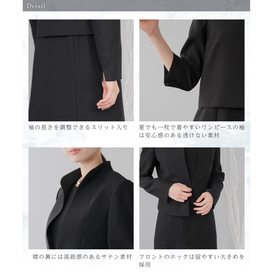 Blue Frost（ブルーフロスト） 喪服 レディース ロング丈 ブラック