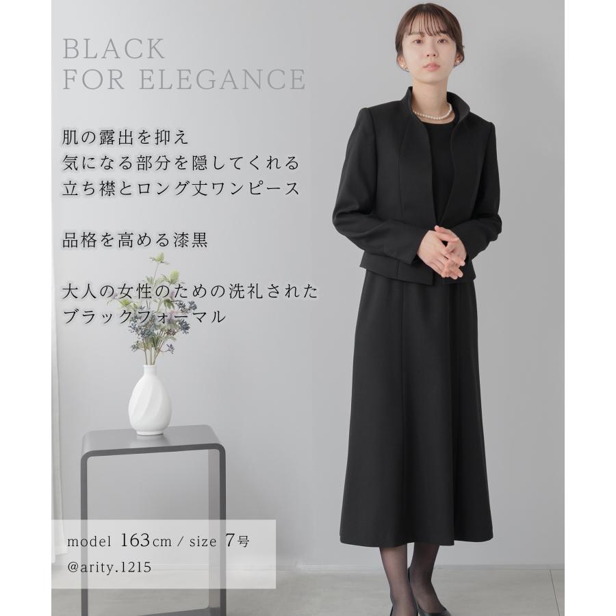 Blue Frost 喪服 レディース ロング丈 ブラックフォーマル 礼服 Blue Frost 喪服 レディース ロング丈 ブラックフォーマル 礼服