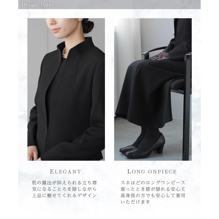 Blue Frost 喪服 レディース ロング丈 ブラックフォーマル 礼服