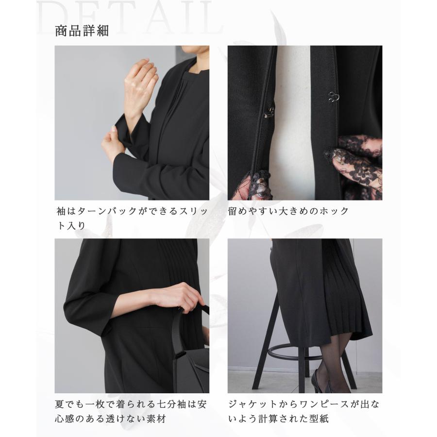 Blue Frost（ブルーフロスト） 喪服 レディース ロングジャケット