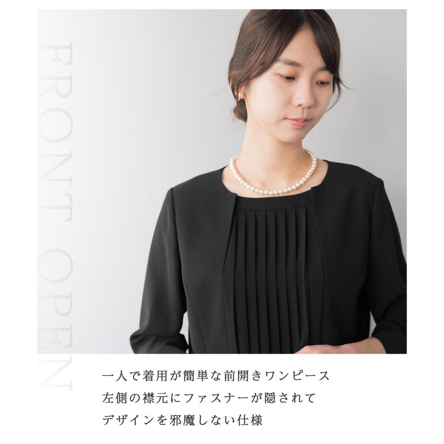 Blue Frost（ブルーフロスト） 喪服 レディース ロングジャケット