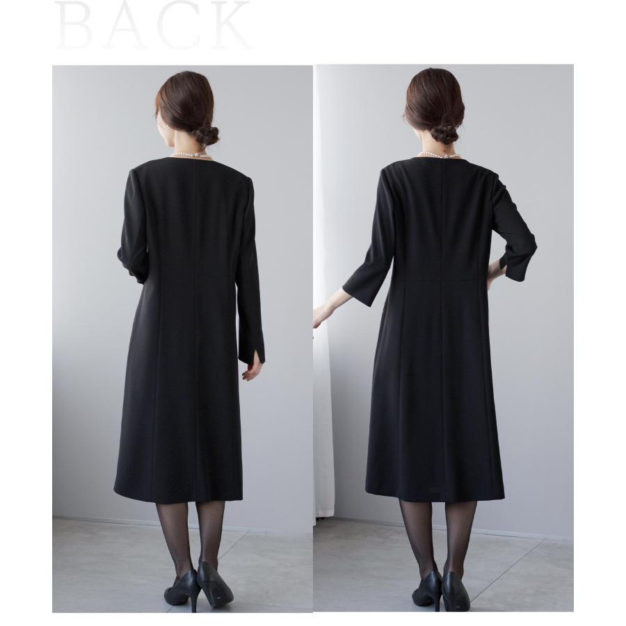 Blue Frost（ブルーフロスト） 喪服 レディース ロングジャケット