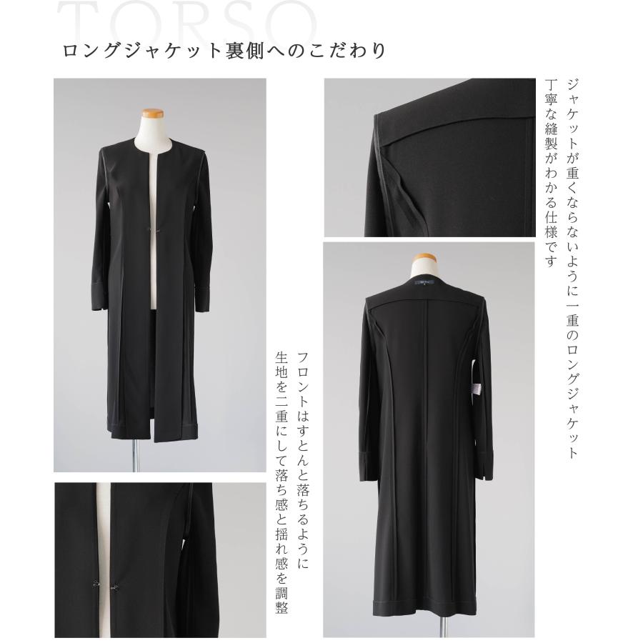 Blue Frost 喪服 レディース ロングジャケット ブラックフォーマル