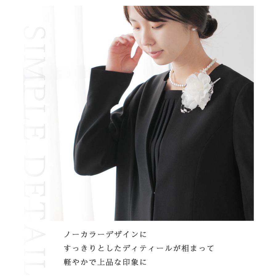 Blue Frost（ブルーフロスト） 喪服 レディース ロングジャケット