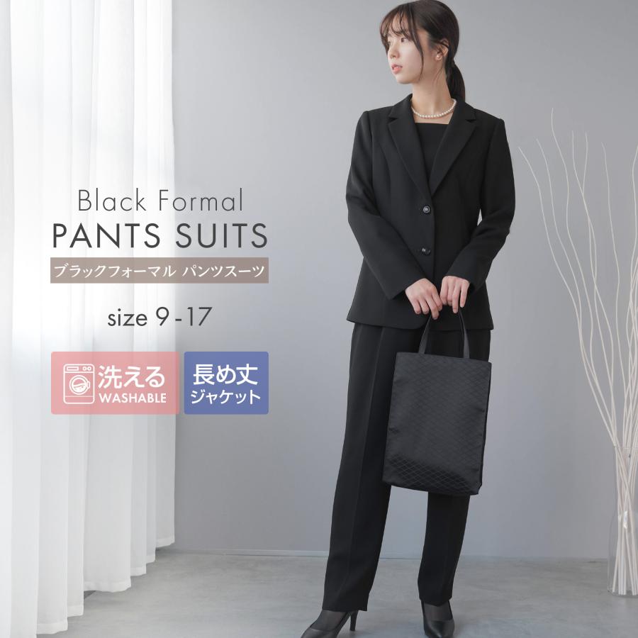 喪服 パンツスーツ レディース 洗える ブラックフォーマル 礼服 60代