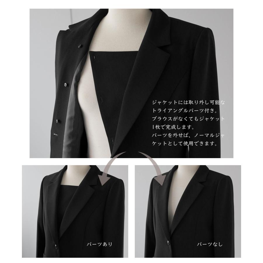 喪服 パンツスーツ レディース 洗える ブラックフォーマル 礼服 60代