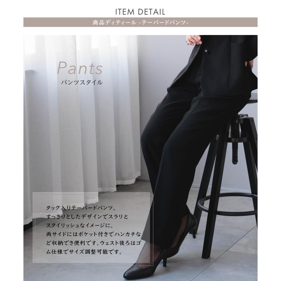 喪服 パンツスーツ レディース 洗える ブラックフォーマル 礼服 60代
